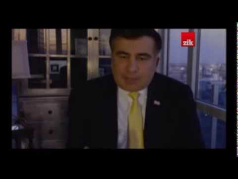 Mikheil Saakashvili in Ukrainian \'Zik\' TV | მიხეილ სააკაშვილის ინტერვიუ ტელეკომპანია \'ზიკ\'-თან